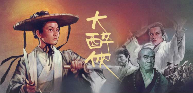 科幻美剧星际褶皱主视觉海报