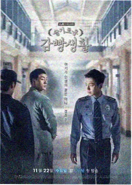 美剧皇后棋局剧集海报