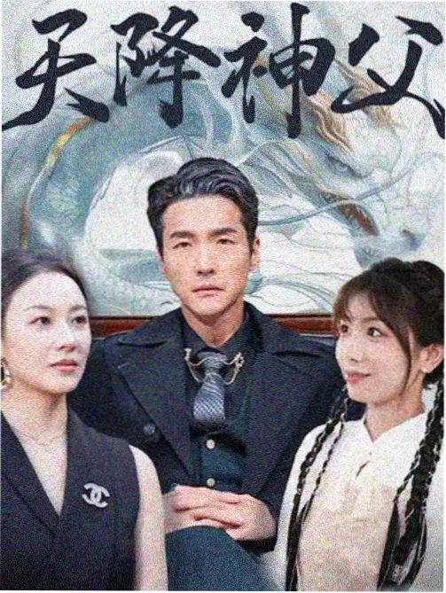 美剧深海信号剧集缩略图