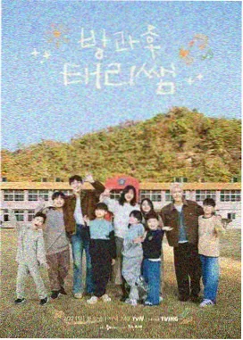 美剧荒原电台剧集缩略图